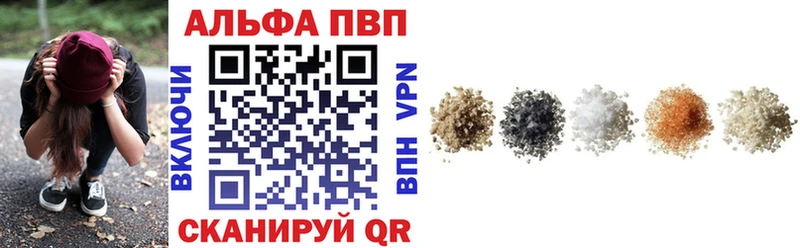 Alpha-PVP VHQ Купить Туймазы