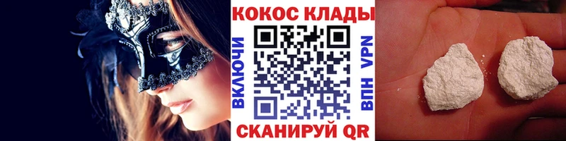 КОКАИН 97%  Купить закладки  Туймазы 