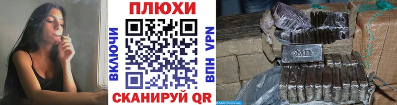 Купить закладки Туймазы ГАШ гашик