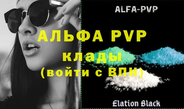 меф VHQ Балахна