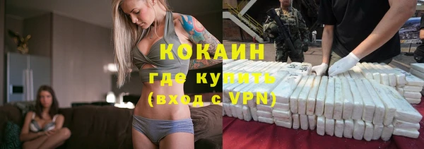 кокаин VHQ Беломорск