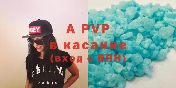 spice Белокуриха
