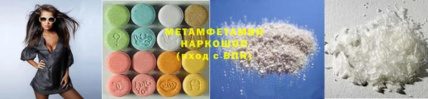 меф VHQ Балахна