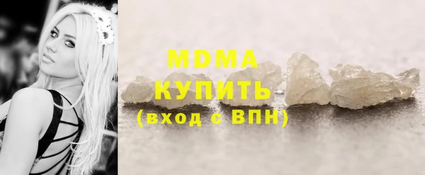 кокаин VHQ Беломорск