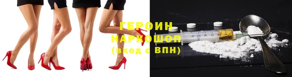 МДМА Балабаново
