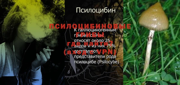 МДМА Балабаново