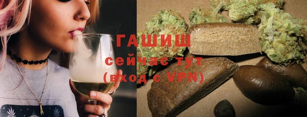 spice Белокуриха