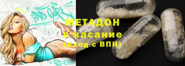 МДМА Балабаново