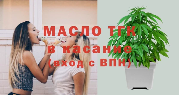 меф VHQ Балахна