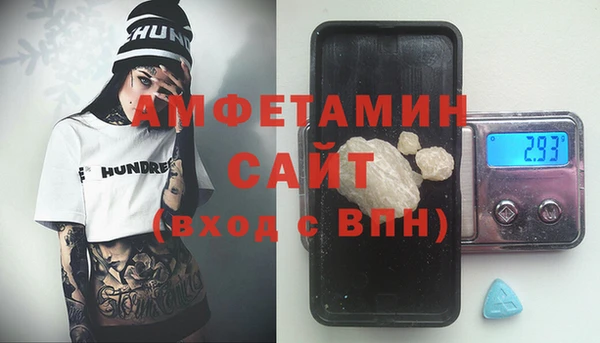 МДМА Балабаново