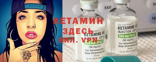 кокаин VHQ Беломорск
