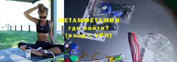 меф VHQ Балахна