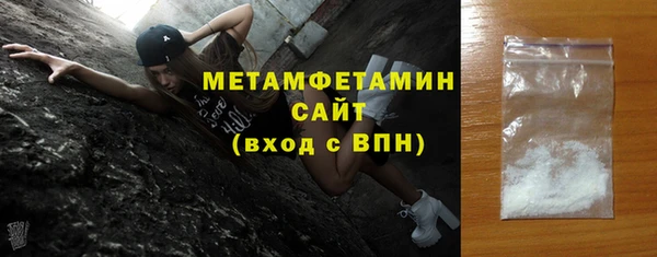 кокаин VHQ Беломорск