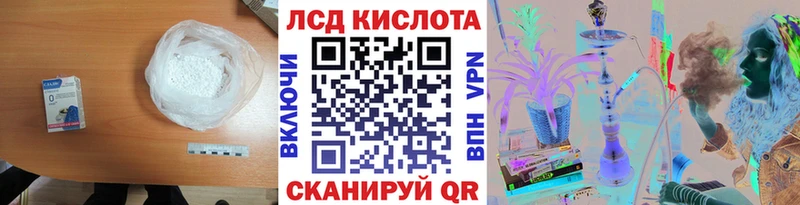 Купить где  Туймазы  LSD-25 экстази ecstasy 