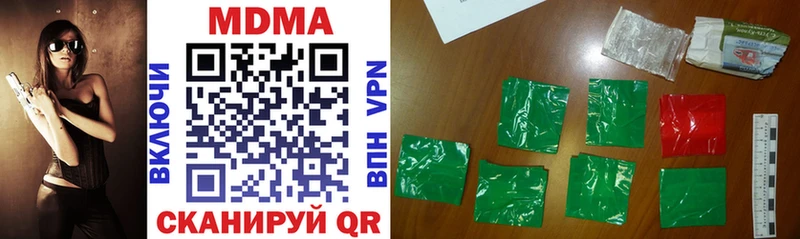 Купить закладки Туймазы MDMA кристаллы