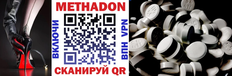 МЕТАДОН VHQ  Купить  Туймазы 