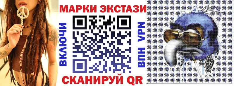 Купить где Туймазы Марки N-bome 1,5мг