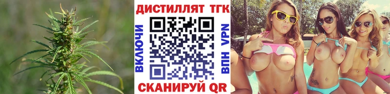 Дистиллят ТГК вейп с тгк Купить Туймазы