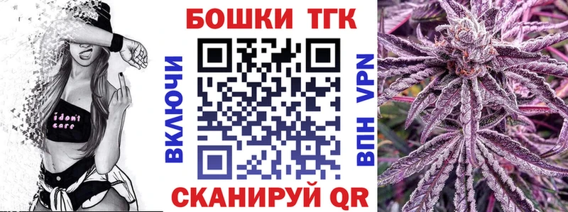 Купить закладки  Туймазы  МАРИХУАНА Bruce Banner 